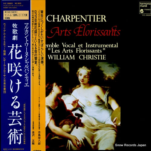 CHRISTIE, WILLIAM charpentier; les arts florissants VIC-28083