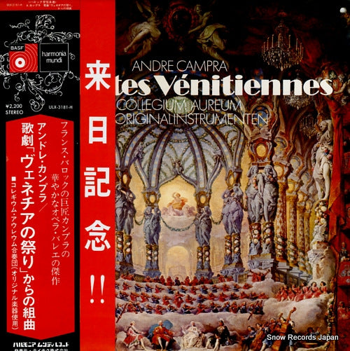 COLLEGIUM AUREUM andre campra; suite aus oper "les fates venitiennes" ULX-3181-H