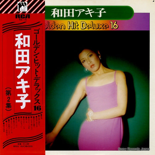 WADA, AKIKO golden hit deluxe 16 RX-15