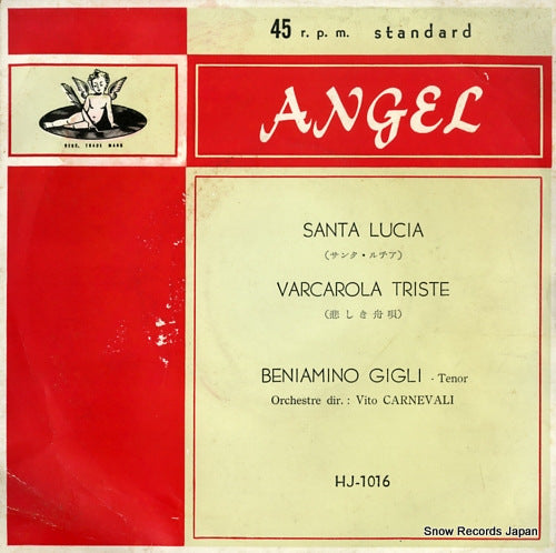 GIGLI, BENIAMINO santa lucia HJ-1016