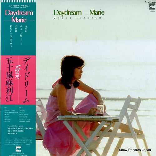 IGARASHI, MARIE daydream - marie AF-7060-A
