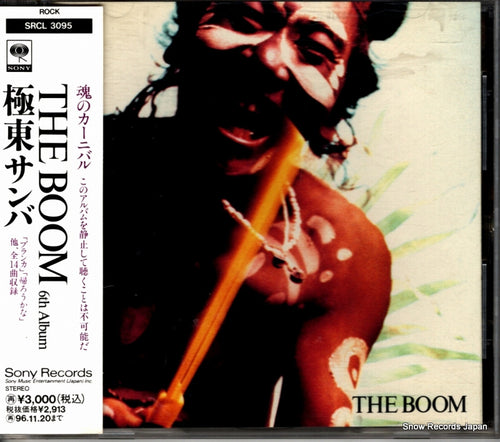 BOOM, THE far east samba SRCL3095