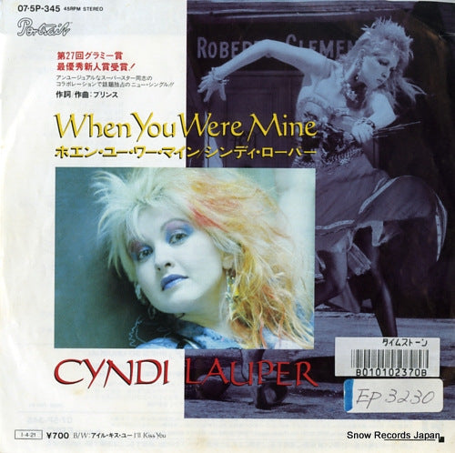 LAUPER, CYNDI when you were mine 07.5P-345
