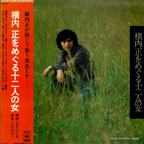 YOKOUCHI, TADASHI yokouchi tadashi o meguru 12nin no onna SOLL87