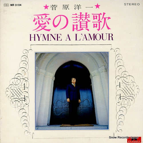 SUGAWARA, YOICHI hymne a'lamour MR3104