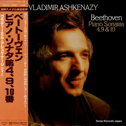 ASHKENAZY, VLADIMIR beethoven; piano sonatas 4, 9 & 10 K25C-94