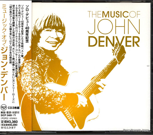 DENVER, JOHN the music of john denver SICP-2469