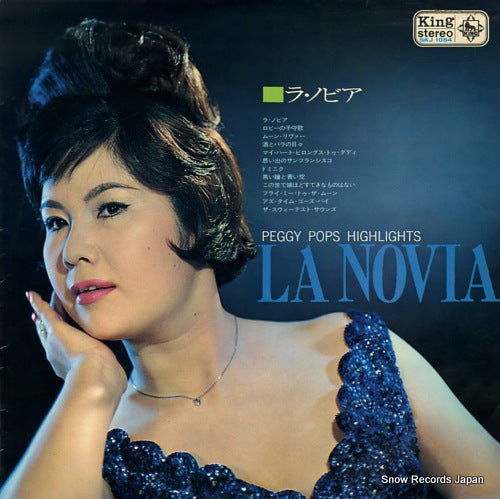 HAYAMA, PEGGY la novia SKJ1054