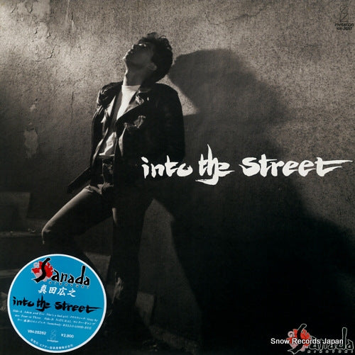 SANADA, HIROYUKI into the street VIH-28282