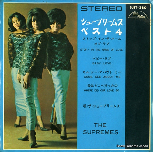 SUPREMES, THE the supremes best four SJET-280