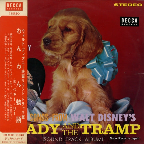 LEE, PEGGY songs from walt disney's "lady and the tramp" SDL-10201