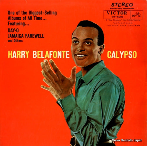 BELAFONTE, HARRY harry belafonte calypso SHP-5095