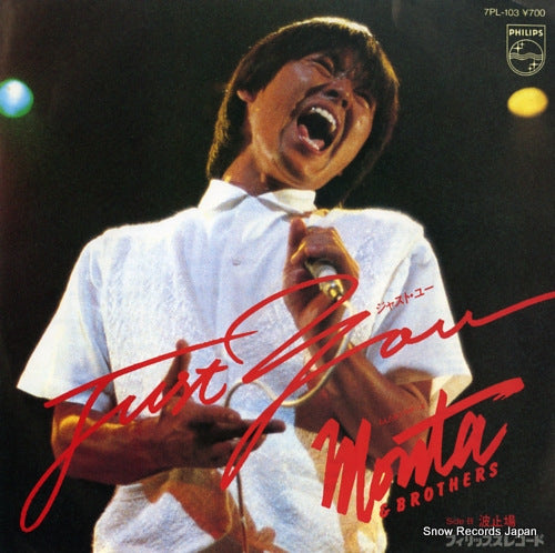 MONTA AND BROTHERS just you 7PL-103