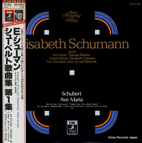 SCHUMANN, ELISABETH schubert; ave maria GR-70053