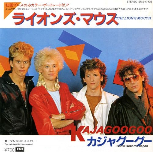 KAJAGOOGOO the lion's mouth EMS-17435