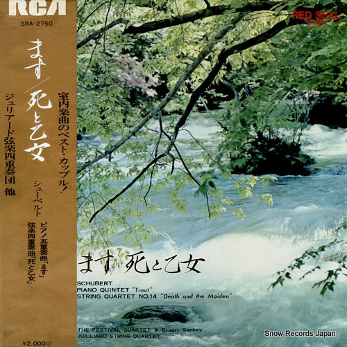 FESTIVAL QUARTET, THE schubert; piano quintet "trout" SRA-2750