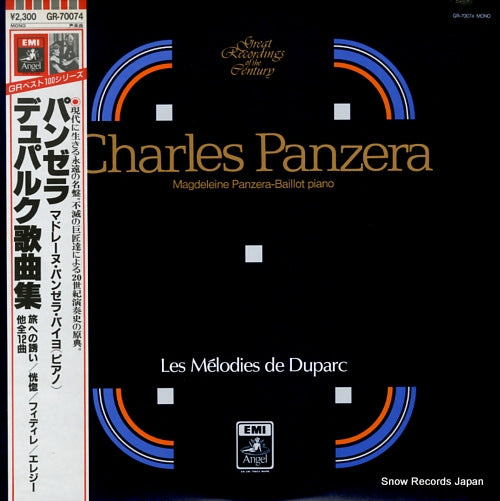 PANZERA, CHARLES les melodies de duparc GR-7074