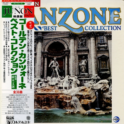 V/A golden canzone best collection MWX9951