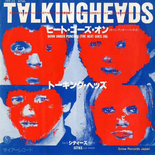 TALKING HEADS born under punches(the heat goes on) 7PP-23