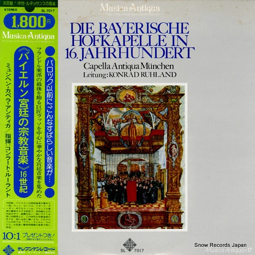 RUHLAND, KONRAD die bayerische hofkapelle in 16. jahrhundert SL7017