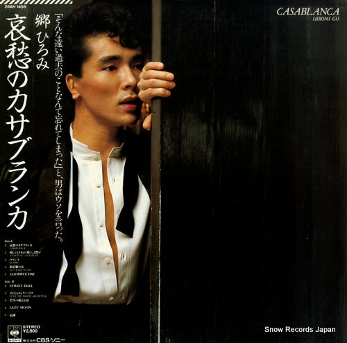 GO, HIROMI casablanca 28AH1458