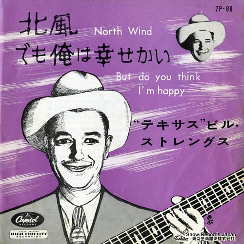 STRENGTH, "TEXAS" BILL north wind 7P-88