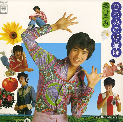 GO, HIROMI hiromi no asa hiru ban SOLL68