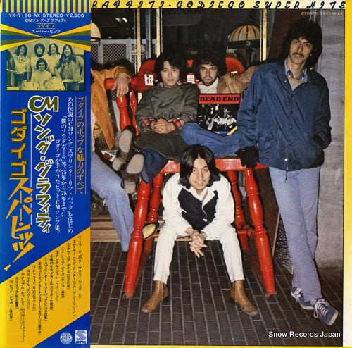 GODIEGO cm song graffiti YX-7196-AX