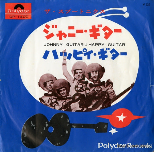 SPOTNICKS, THE johnny guitar DP-1400