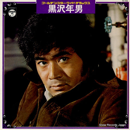 KUROSAWA, TOSHIO golden star wide deluxe PX-7006