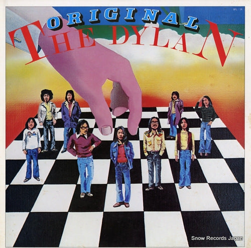 ORIGINAL THE DYLAN kanashimi no machi OFL-24