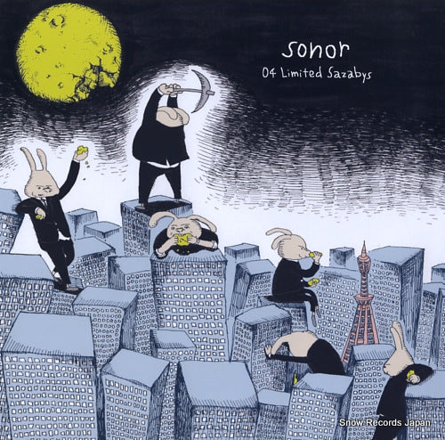 04 LIMITED SAZABYS sonor COJA-9367