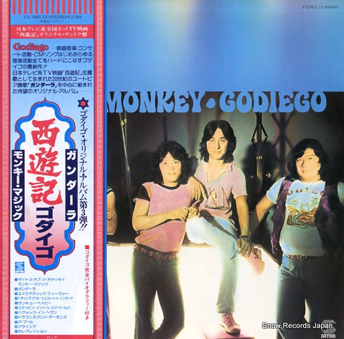 GODIEGO magic monkey YX-5004-AX