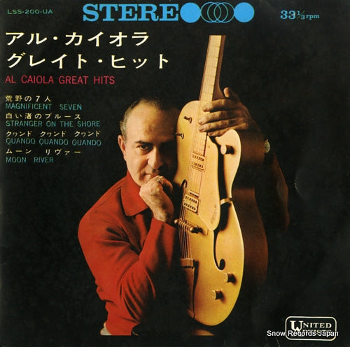 CAIOLA, AL al caiola great hits LSS-200-UA