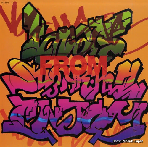 V/A beats from sugar hill & enjoy vol.1 PLP-6573