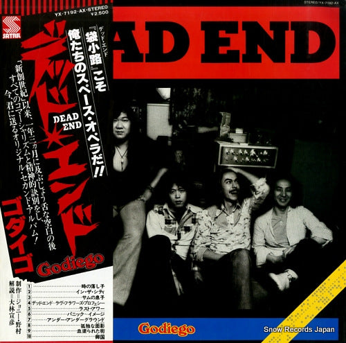 GODIEGO dead end YX-7192-AX