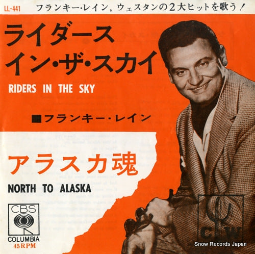 LAINE, FRANKIE riders in the sky LL-441