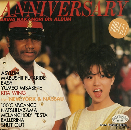NAKAMORI, AKINA anniversary L-12591