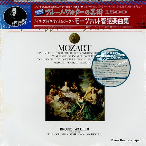WALTER, BRUNO mozart; eine kleine nachtmusik 15AC1265