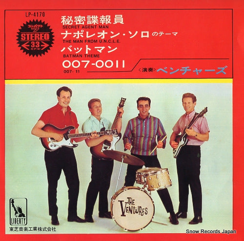 VENTURES, THE secret agent man LP-4170
