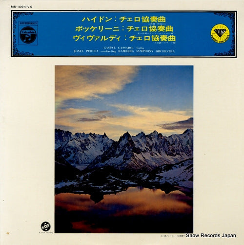 CASSADO, GASPAL haydn; concerto in d major for cello and orchestra, op.101 MS-1094-VX