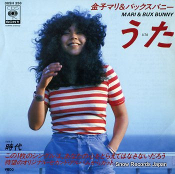 KANEKO, MARI AND BUX BUNNY uta 06SH358