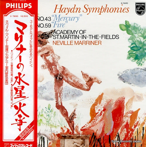 MARRINER, NEVILLE haydn; symphonies no.43"mercury" & no.59 "fire" X-7690