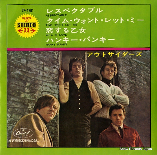 OUTSIDERS, THE respectable CP-4201