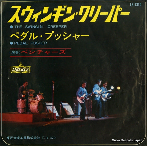 VENTURES, THE the swingin' creeper LR-1310