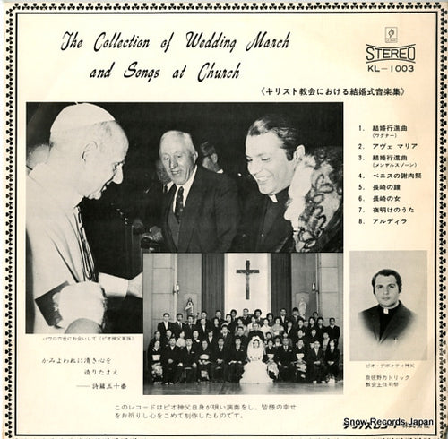 LUX RECORDING ORCHESTRA the collection of wedding march and song at church KL-1003