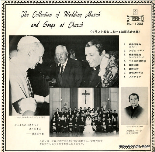 LUX RECORDING ORCHESTRA the collection of wedding march and song at church KL-1003
