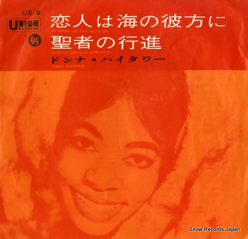 HIGHTOWER, DONNA when the saints go marchin'in US-9