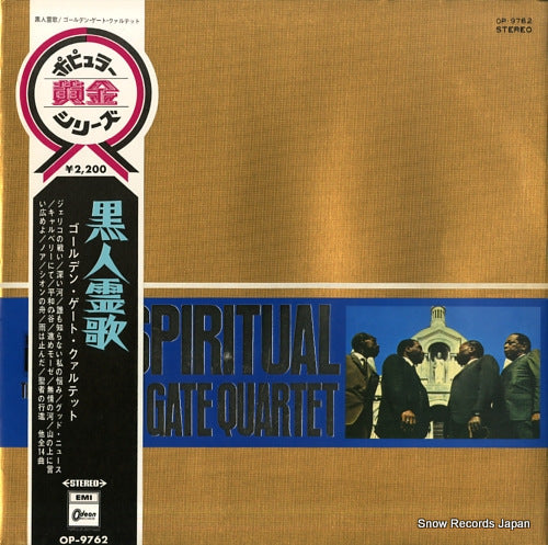 GOLDEN GATE QUARTET, THE spiritual OP-9762