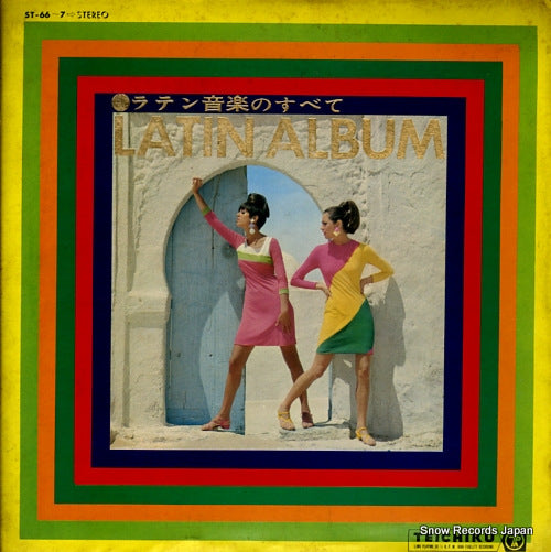 V/A latin album ST-66